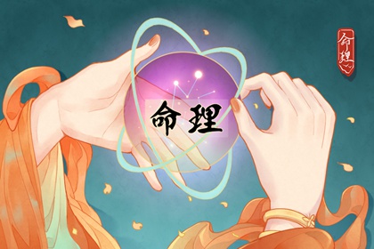 黄历择吉_择吉日大全_择吉老皇历